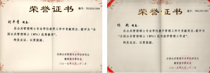 港澳六宝大典