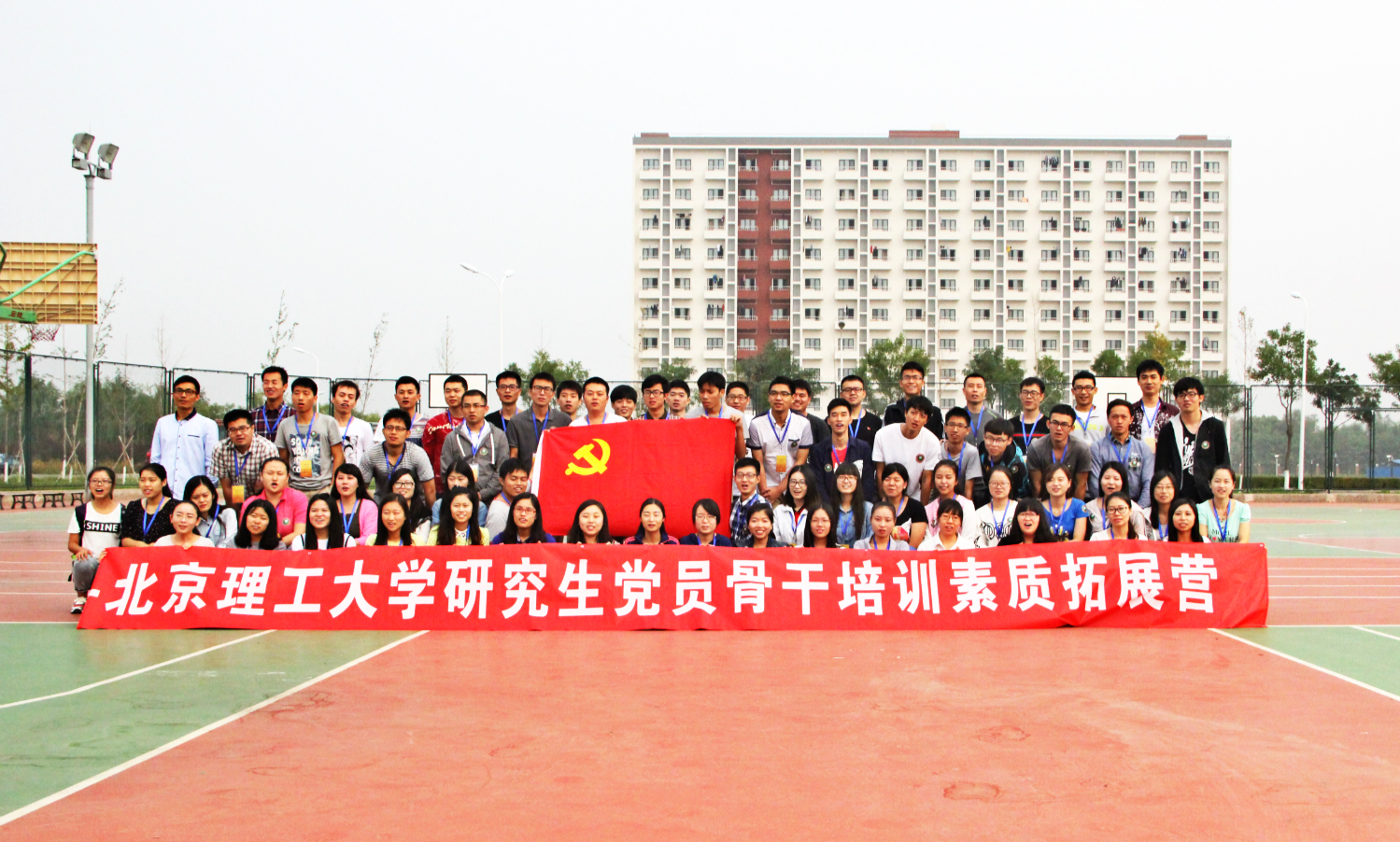 港澳六宝大典