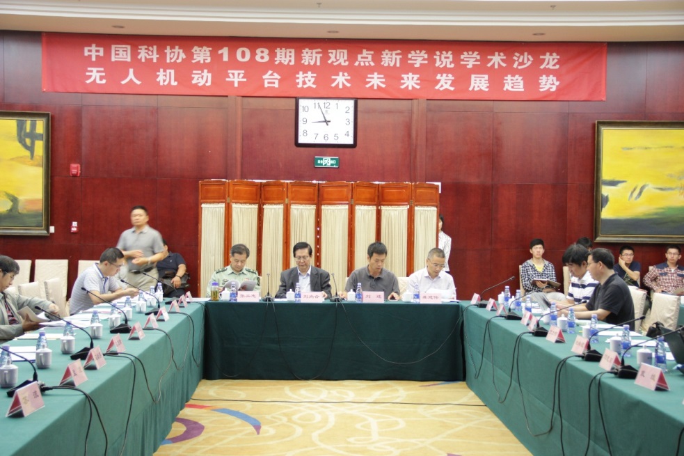 港澳六宝大典