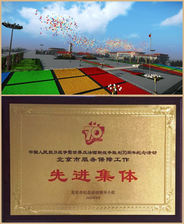 港澳六宝大典
