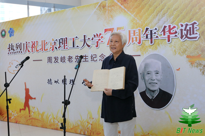港澳六宝大典