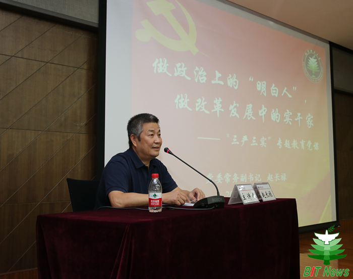 港澳六宝大典