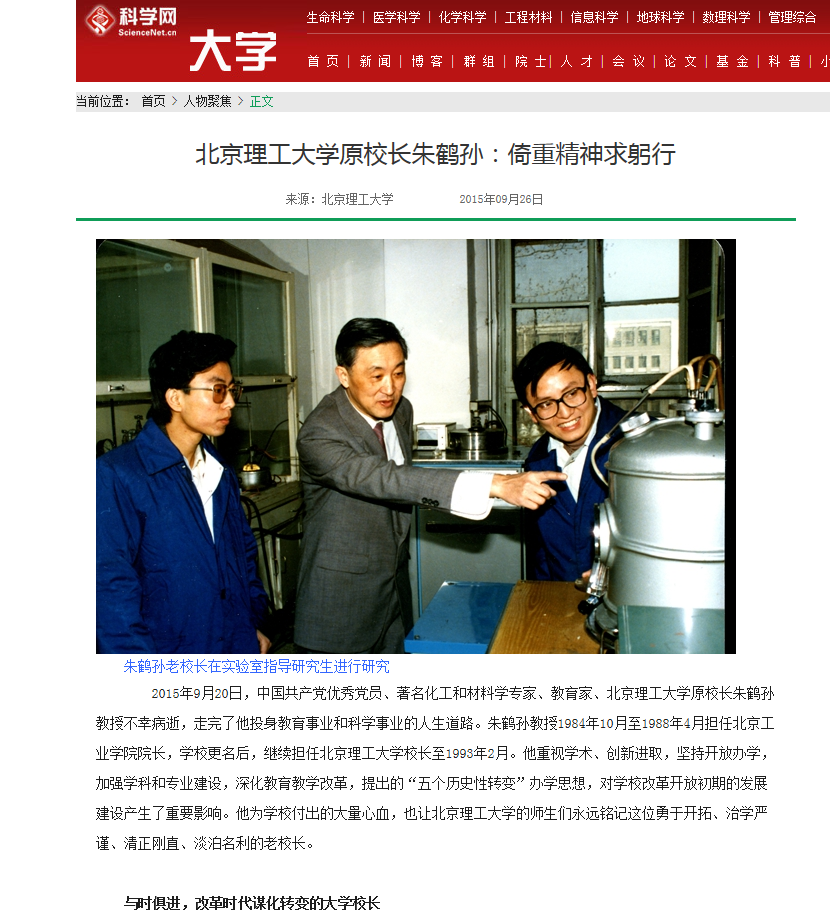 港澳六宝大典