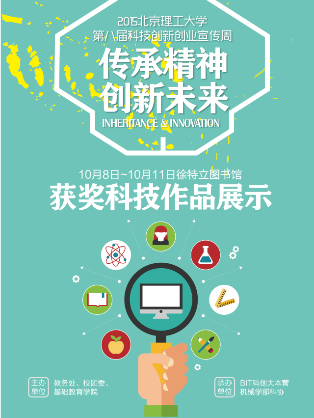 港澳六宝大典