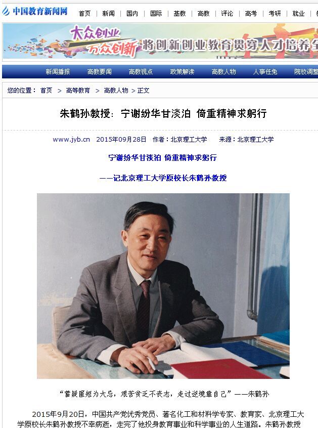 港澳六宝大典