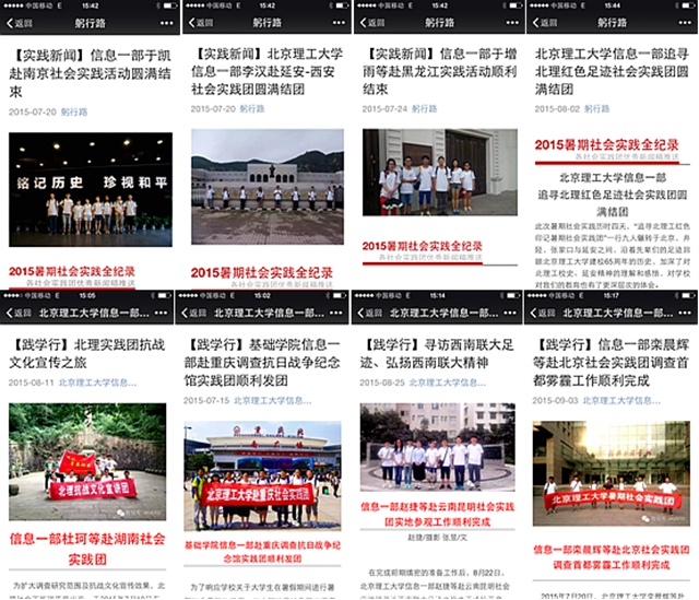 港澳六宝大典