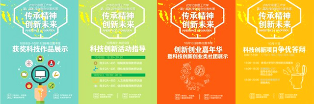 港澳六宝大典
