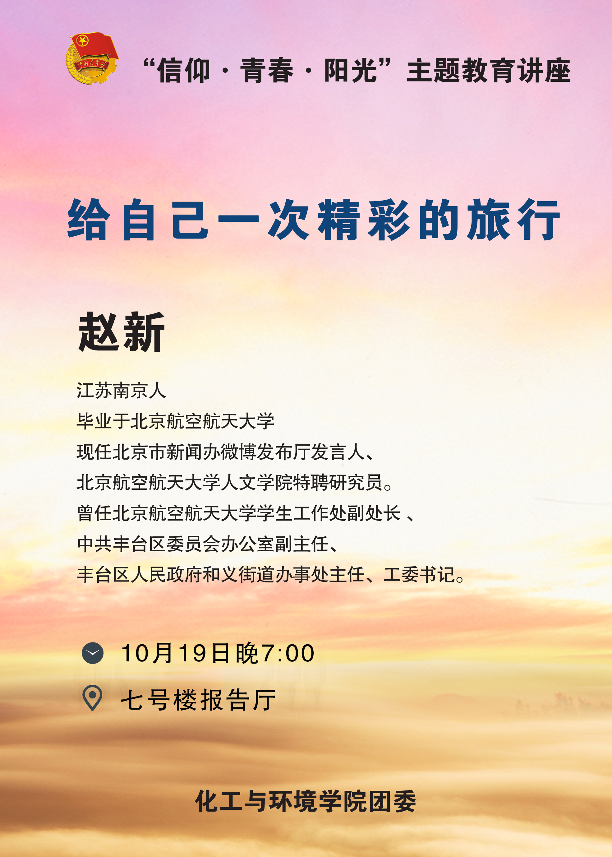 港澳六宝大典