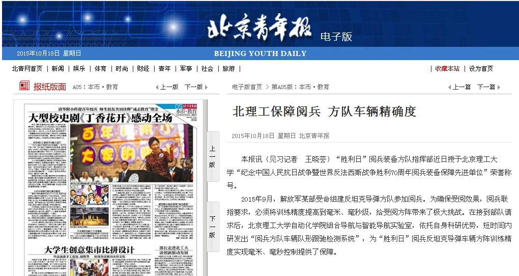 港澳六宝大典