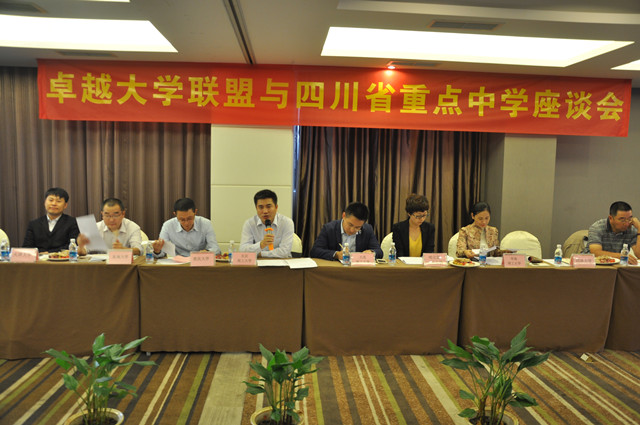 港澳六宝大典