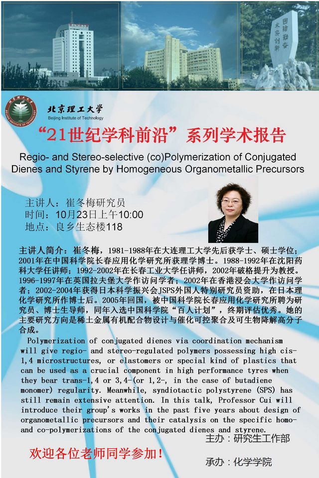 港澳六宝大典