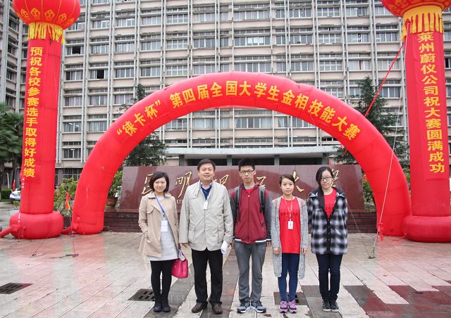 港澳六宝大典