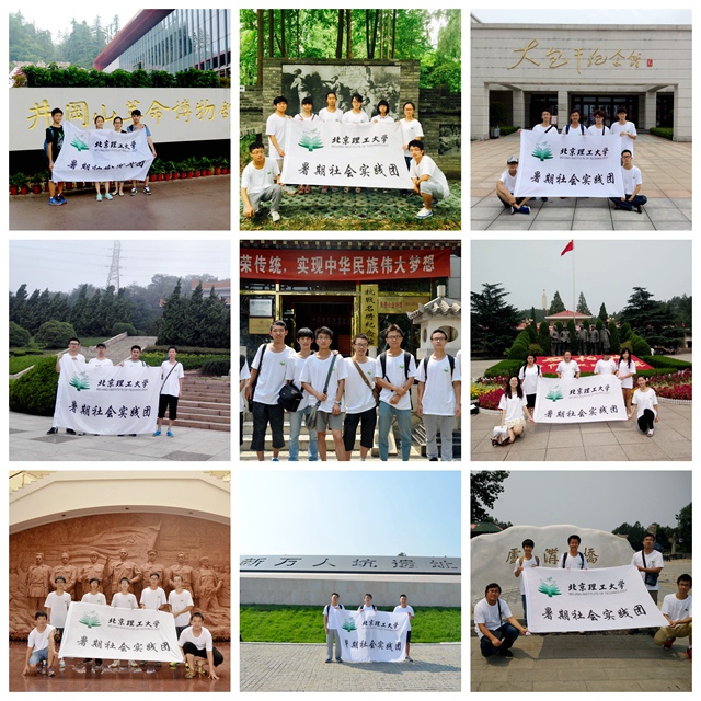 港澳六宝大典