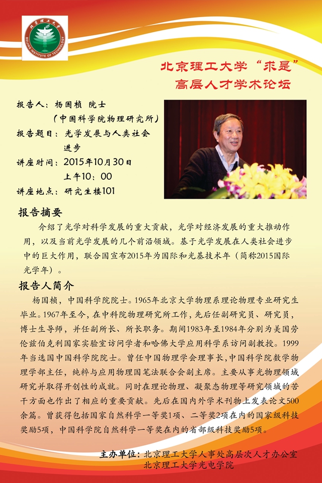 港澳六宝大典
