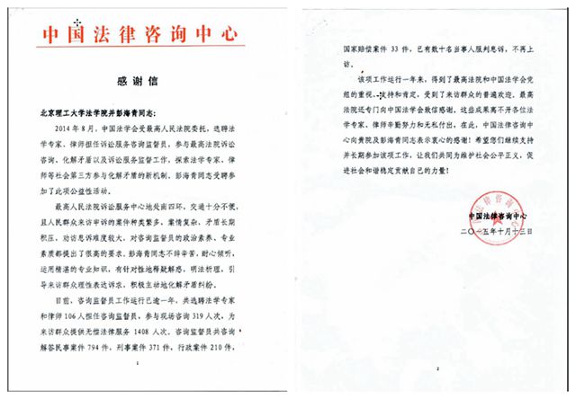 港澳六宝大典