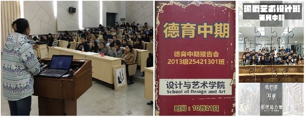 港澳六宝大典