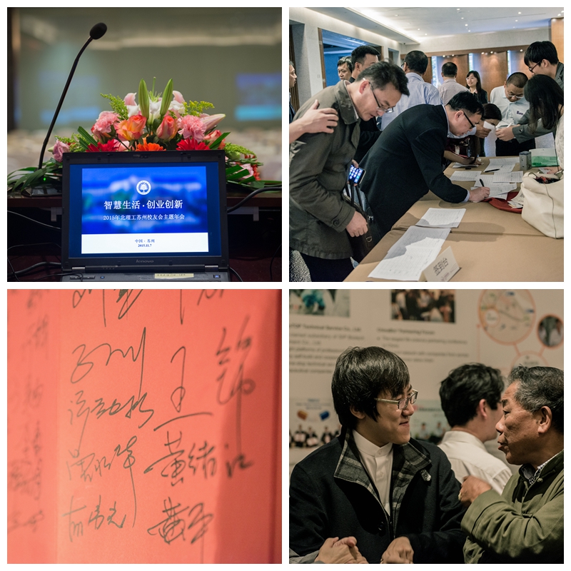 港澳六宝大典