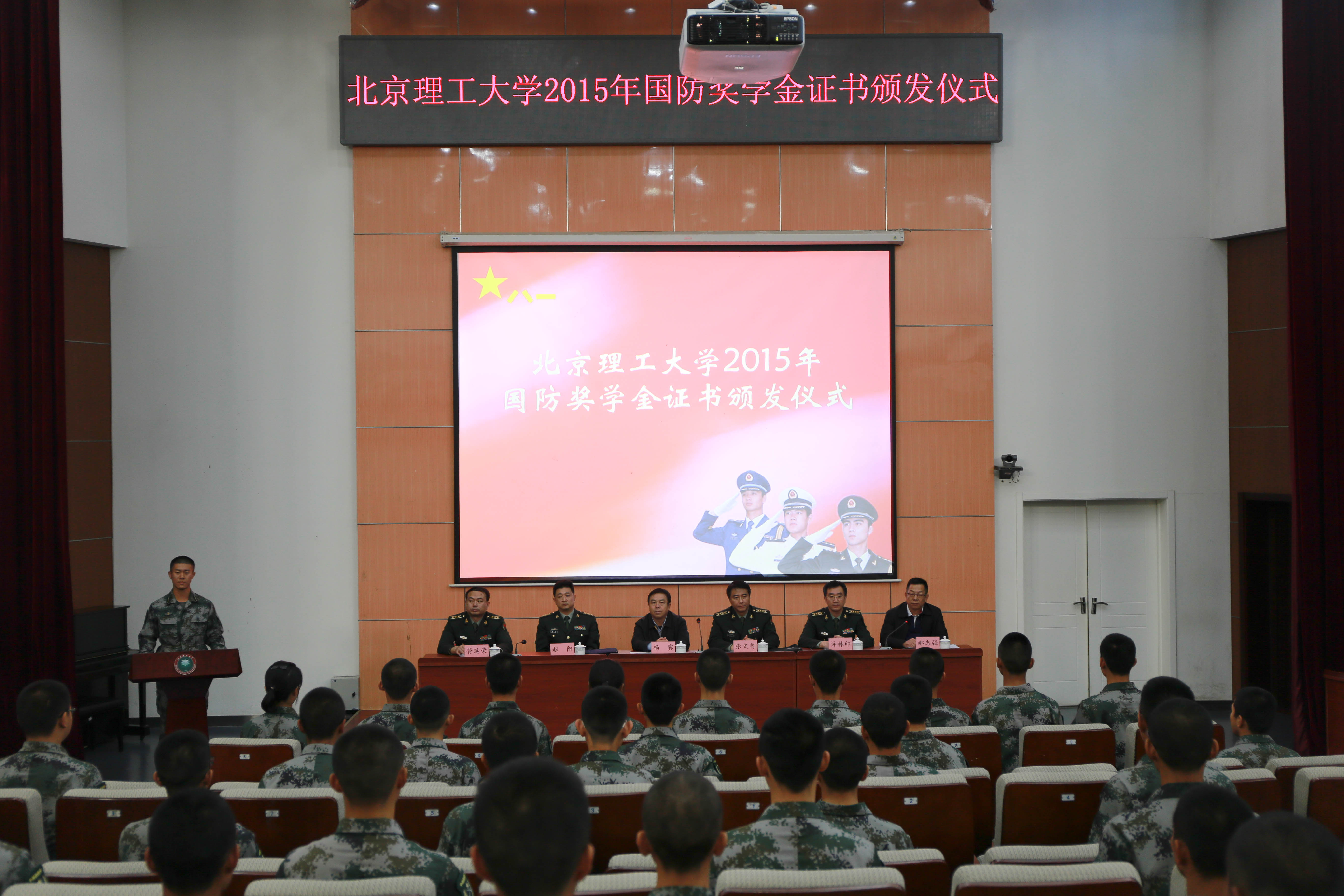 港澳六宝大典