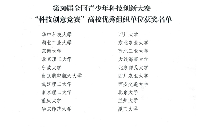 港澳六宝大典