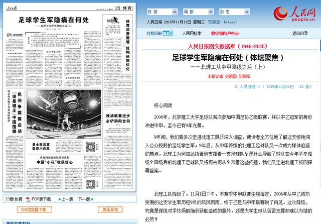 港澳六宝大典
