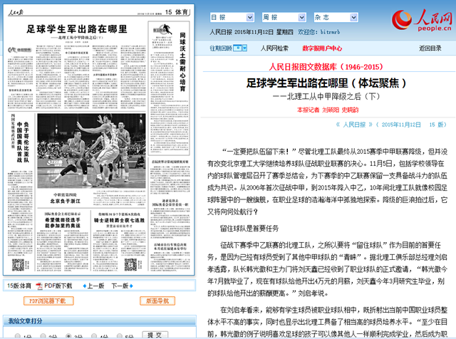 港澳六宝大典