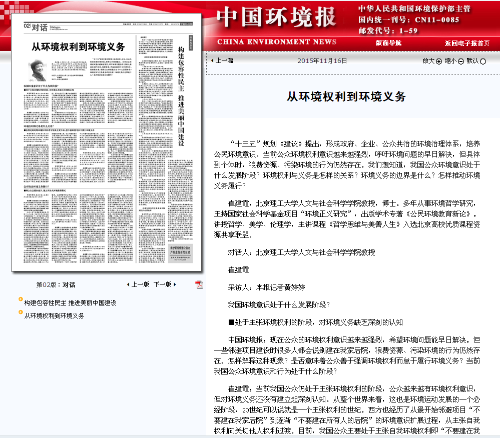港澳六宝大典