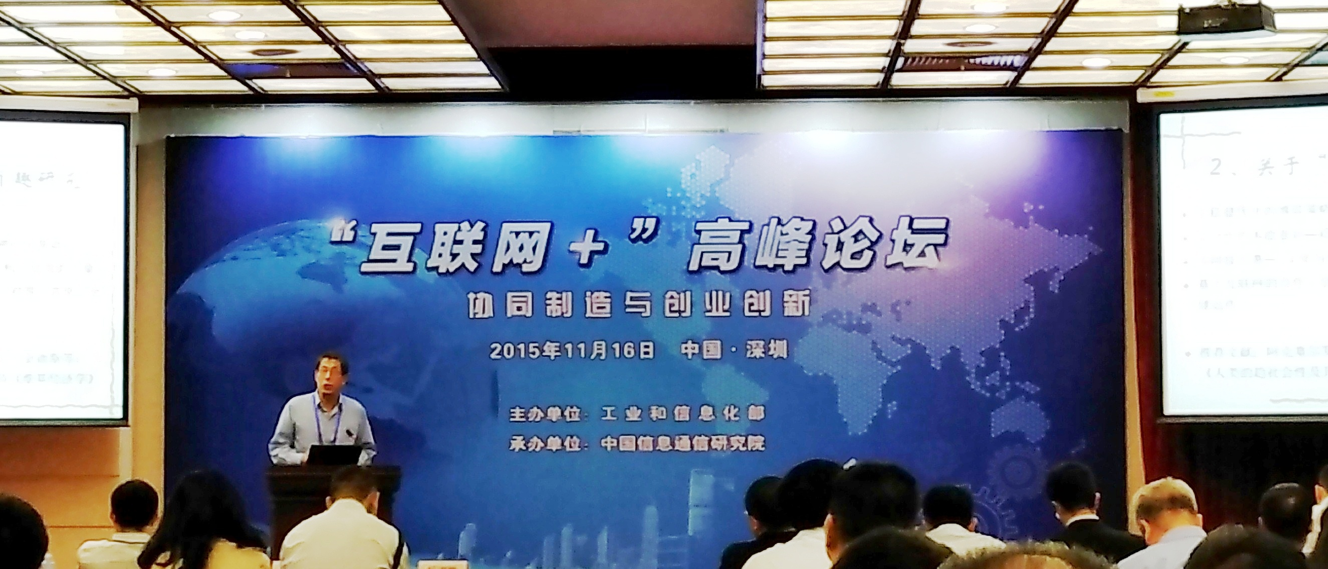 港澳六宝大典