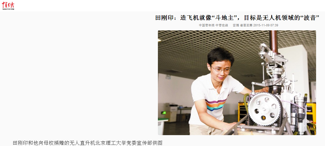 港澳六宝大典