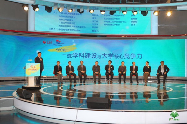 港澳六宝大典