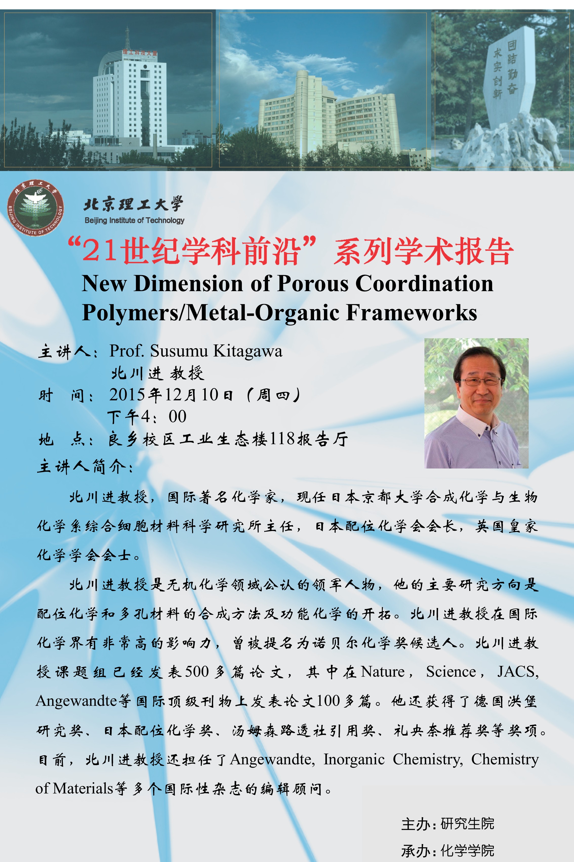 港澳六宝大典