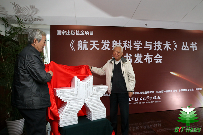 港澳六宝大典