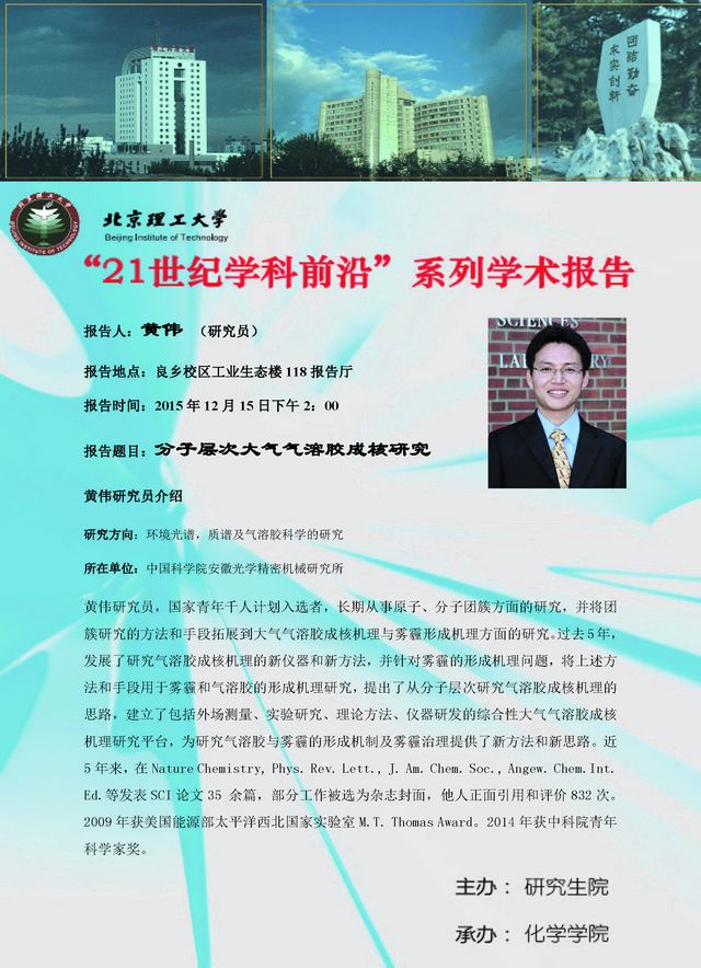 港澳六宝大典