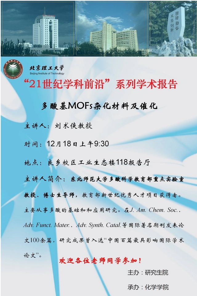 港澳六宝大典