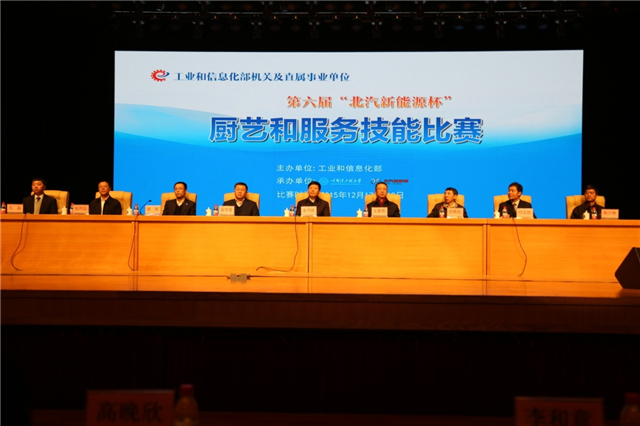 港澳六宝大典