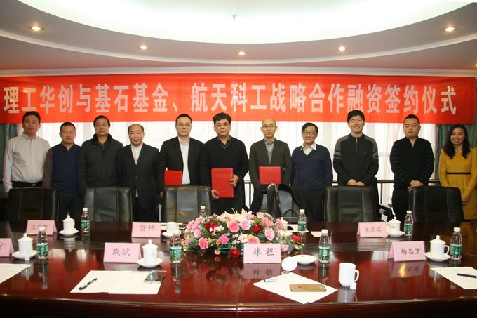 港澳六宝大典