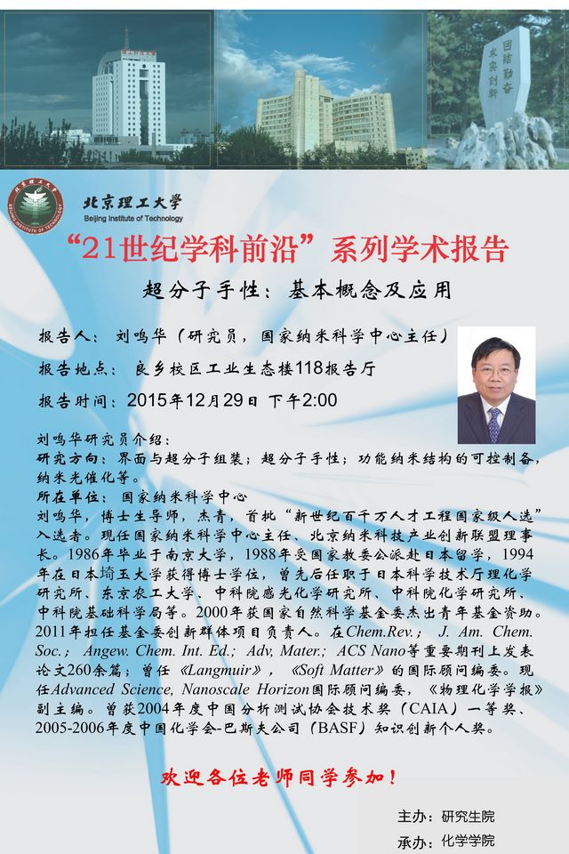 港澳六宝大典