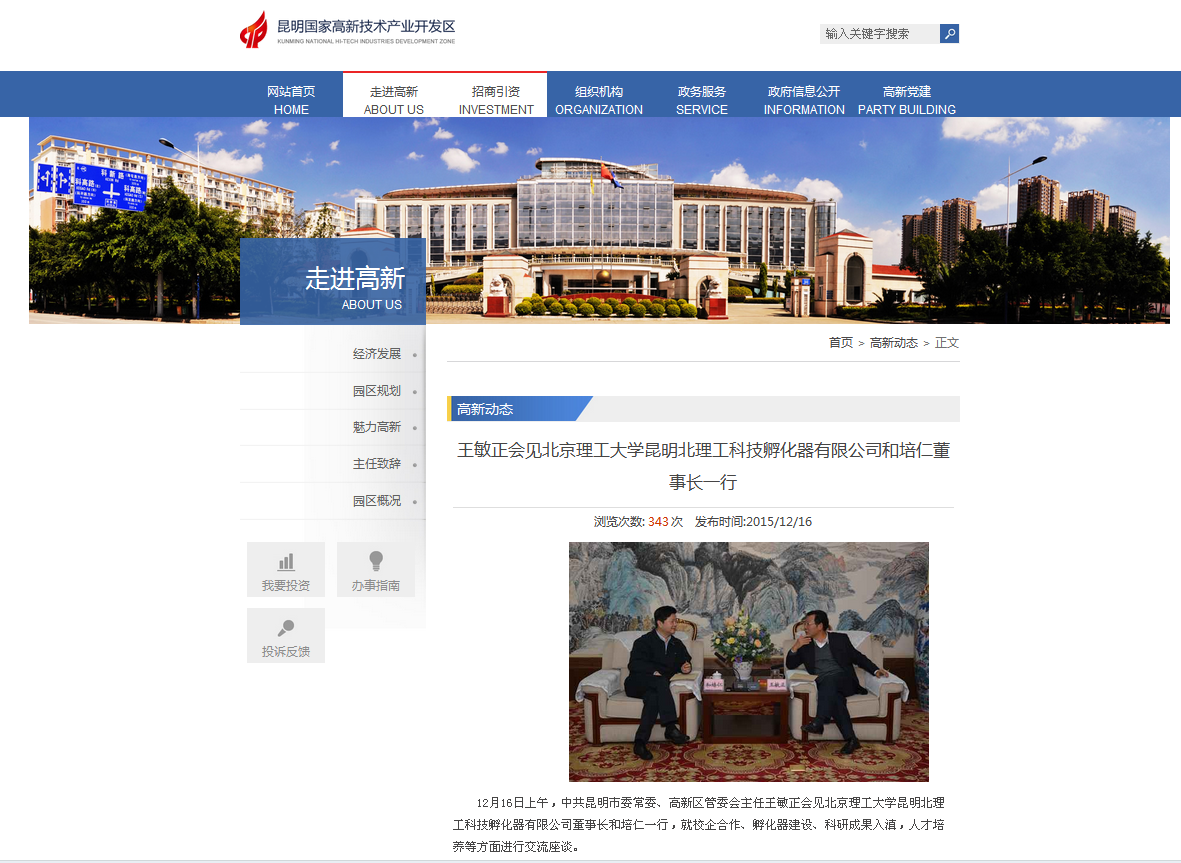港澳六宝大典