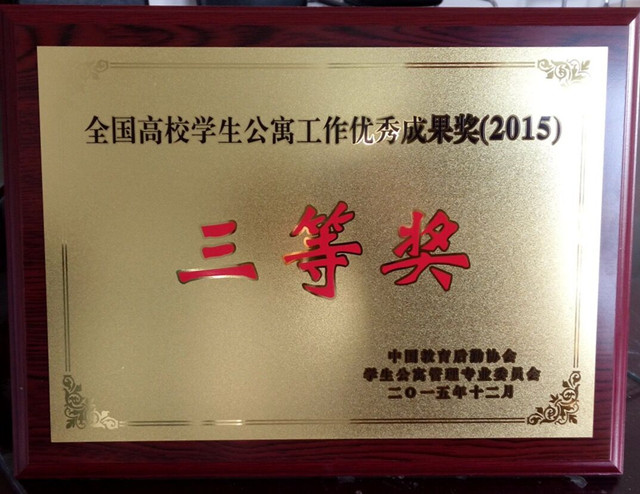 港澳六宝大典