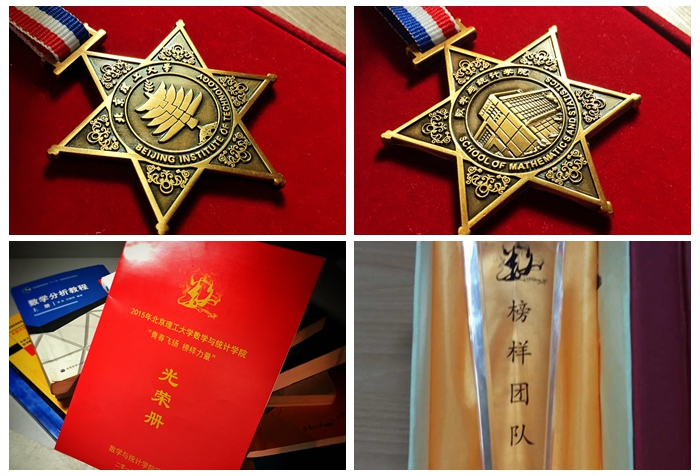 港澳六宝大典