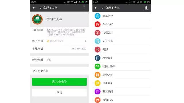 港澳六宝大典