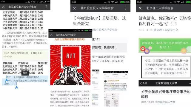 港澳六宝大典