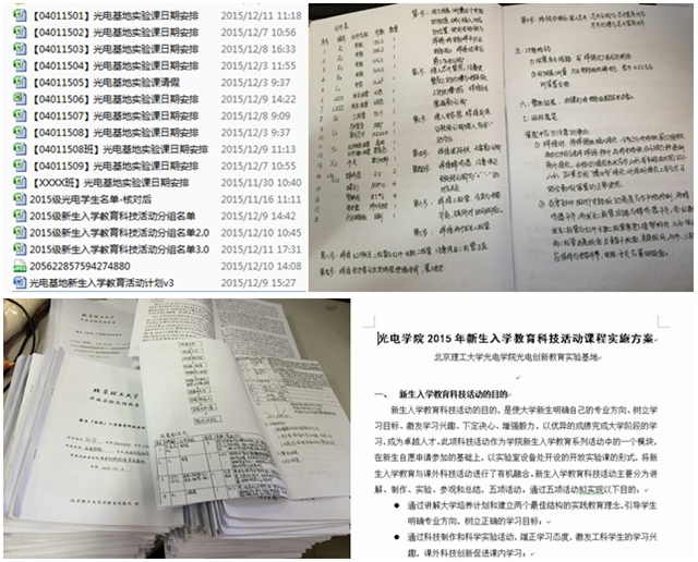 港澳六宝大典