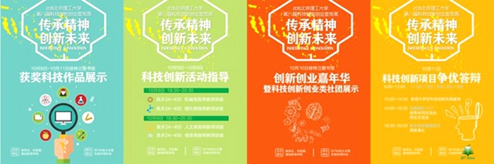 港澳六宝大典