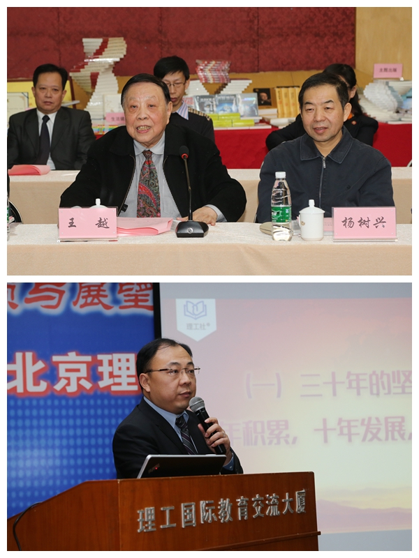 港澳六宝大典
