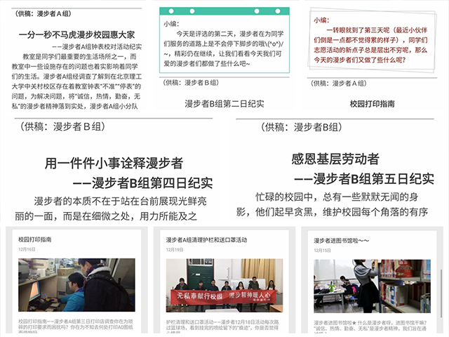 港澳六宝大典