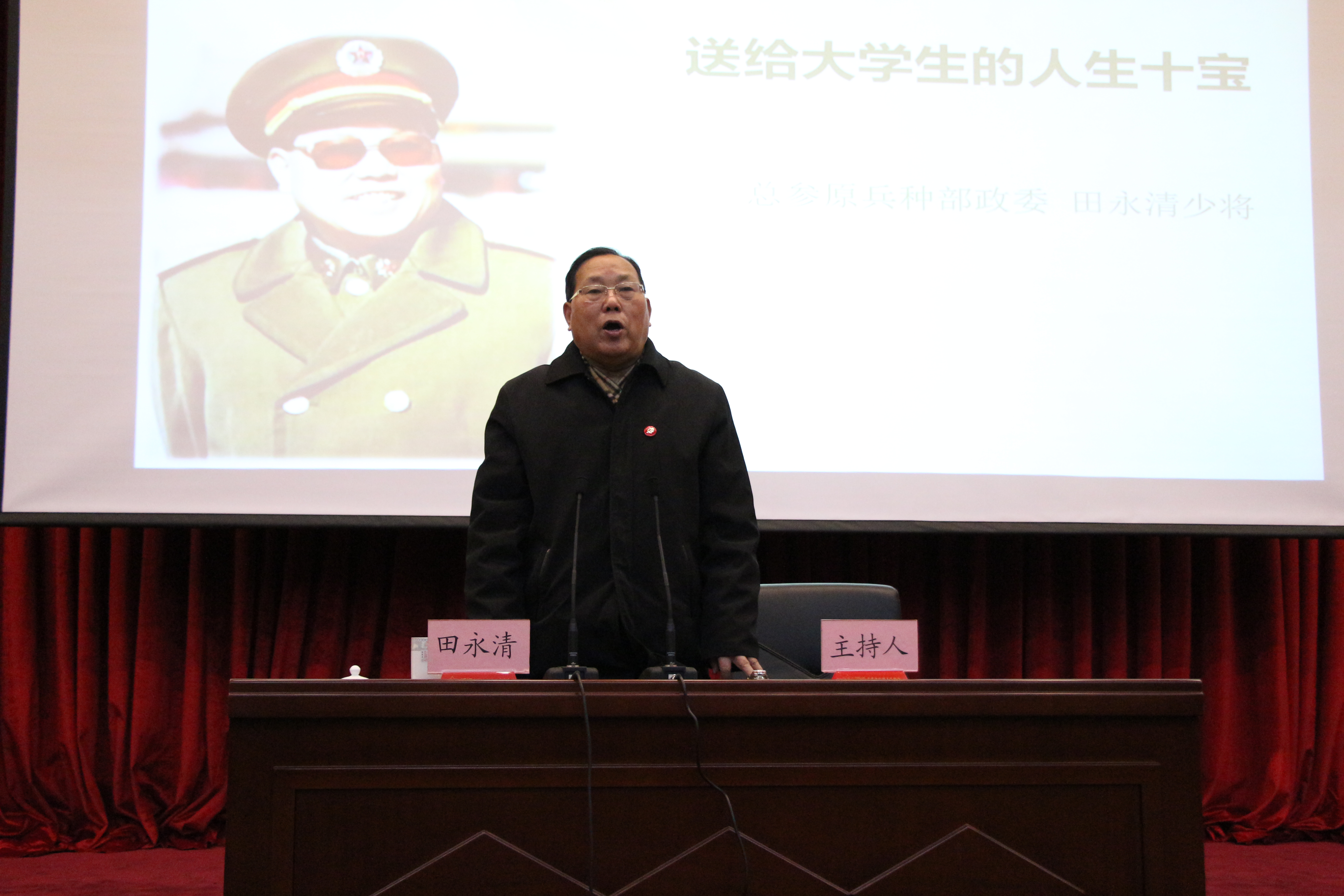 港澳六宝大典