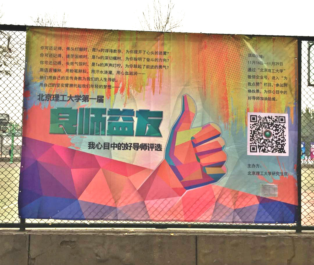 港澳六宝大典