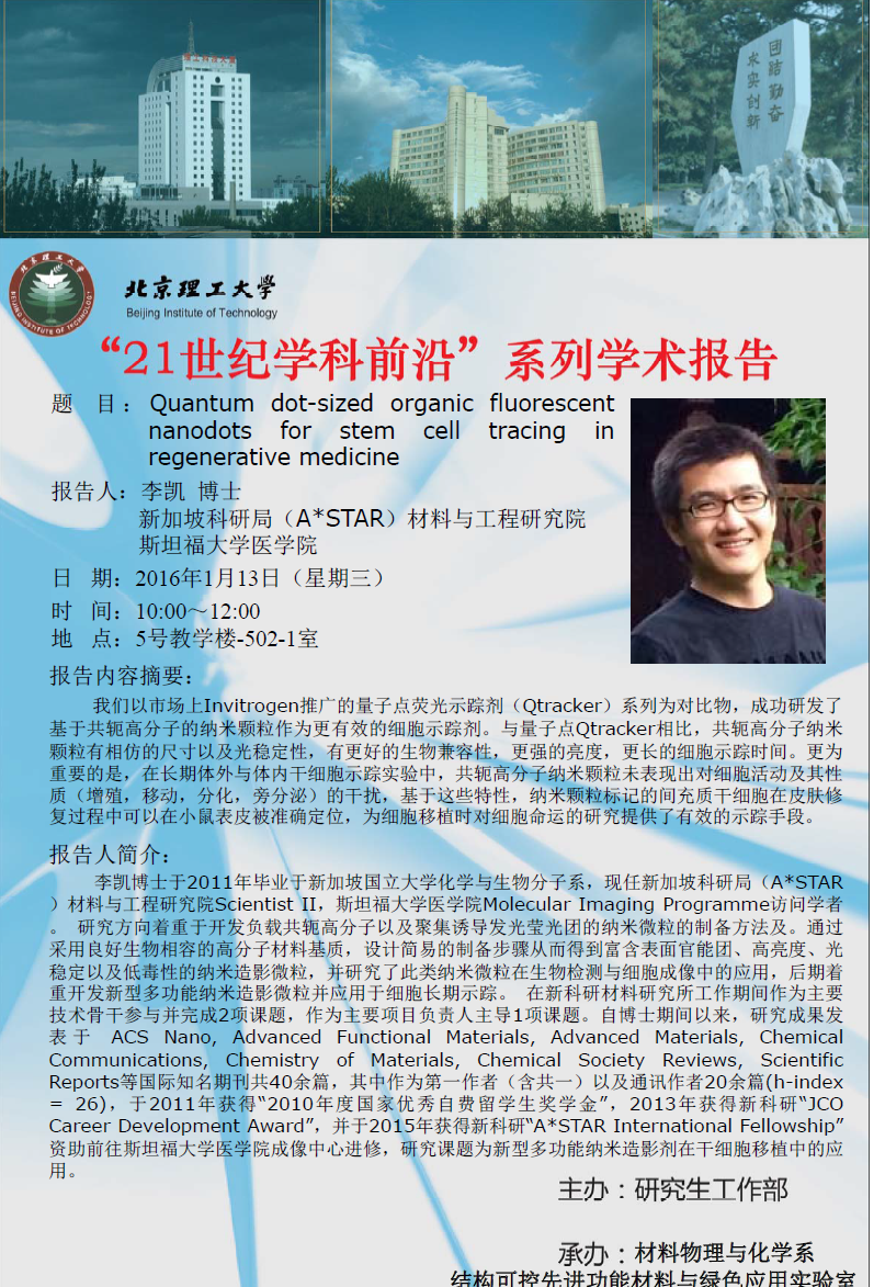 港澳六宝大典