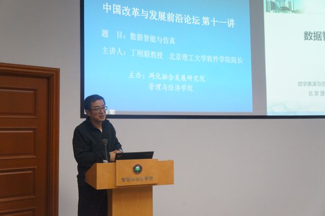 港澳六宝大典