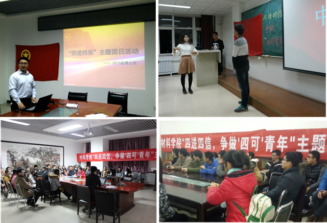 港澳六宝大典